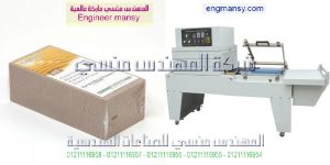 ماكينات شرنك وسلفنه لجميع المنتجات زجاجات برطمانات كرتون علب