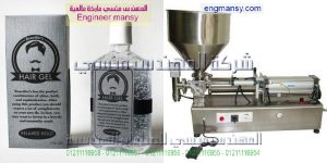 ماكيناتتعبئة الشامبو والعطور والصابون السائل