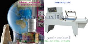 ماكينة التغليف الشرنك الاتوماتيكية