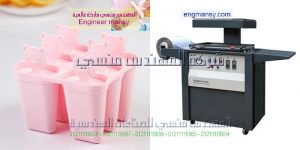ماكينة التغليف بالبلاستيك ماركة ام تو باك