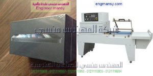 ماكينة التغليف بالسلوفان الحرارى مع شرح التوصيلات ماركة ام تو باك