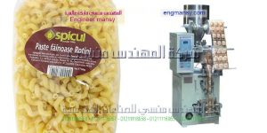 ماكينة الية للتعبئة والتغليف