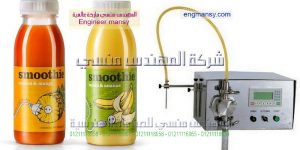 ماكينة تعبئة