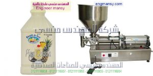 ماكينة تعبئة أفقي ماركة ام توباك