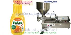 ماكينة تعبئة أفقية