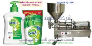 ماكينة تعبئة أكياس البريل التى نقدمها نحن ام توباك