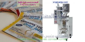 ماكينة تعبئة اكياس معطر الملابس ذات اللحام الخلفي
