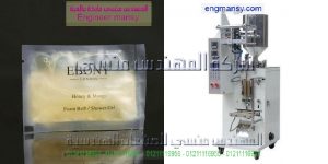 ماكينة تعبئة اكياس معطر الملابس ذات اللحام الخلفي سنتر سيلنج ماركة ام توباك