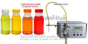 ماكينة تعبئة السوائل النصف اوتوماتيك واحد نوزل ماركة ام توباك