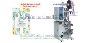 ماكينة تعبئة السوائل والمواد اللزجة مثل الصابون السائل فى اكياس