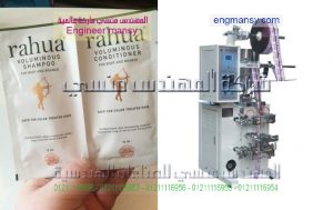 ماكينة تعبئة الشاور جل الأستحمام