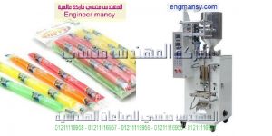 ماكينة تعبئة الصابون السائل في اكياس التى نقدمها نحن شركة ام توباك