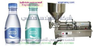 ماكينة تعبئة الصابون السائل والخل والمياه