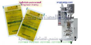 ماكينة تعبئة الصابون السائل والخل والمياه والزهره السائله ومعطر