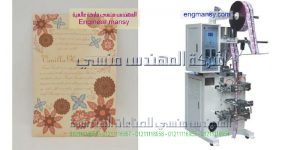 ماكينة تعبئة الصابون السائل وتعبئة المنظفات نصف اتوماتيك
