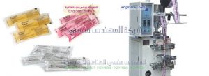 ماكينة تعبئة العصير ظرف لحام اربع جوانب