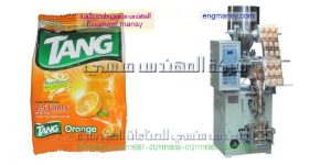 ماكينة تعبئة بودرة العصير