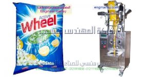 ماكينة تعبئة بودرة اوتوماتيك من شركة المهندس منسي