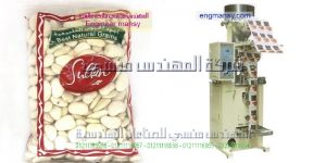 ماكينة تعبئة حبوب اتوماتيك جرامات حمص لب تسالى