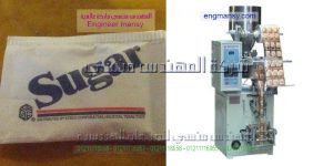 ماكينة تعبئة حجمية ميكانيك لدى شركة المهندس منسى