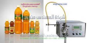 ماكينة تعبئة سوائل نصف اوتوماتيك مقدمة من شركة المهندس منسى ماركة ام توباك