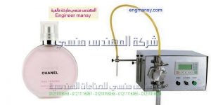 ماكينة تعبئة سوائل نصف اوتوماتيك من شركة المهندس منسى