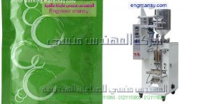 ماكينة تعبئة شامبو عطور اكياس ديتول تعبئة جلماكينة تعبئة شامبو عطور اكياس ديتول تعبئة جل