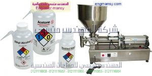 ماكينة تعبئة شاور جل الأستحمام و تعبئة الصابون السائل في عبوات ماركه ام توباك