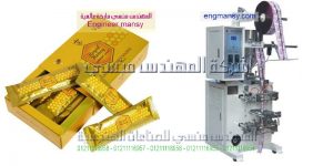 ماكينة تعبئة طحينة