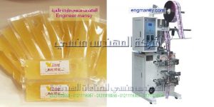 ماكينة تعبئة عسل النحل في أكياس لحام رباعي مميز