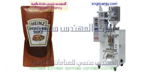 ماكينة تعبئة عطور اكياس شامبو وكاتشب