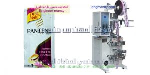 ماكينة تعبئة مواد التجميل السائلة و الكريمات