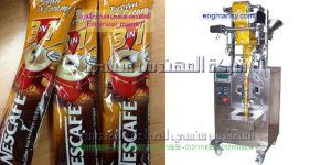 ماكينة تعبئة و تغليف القهوة التركي نظام وزن لولبي لدى شركة المهندس منسى