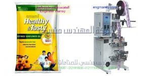 ماكينة تعبئة وتغليف اتوماتيك من شركة المهندس منسى