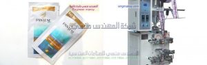 ماكينة تعبئة وتغليف الجل في اكياس وماكينة تعبئة المواد اللزجة