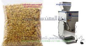 ماكينة تعبئة وتغليف اللب السوبر بسعر مغرى