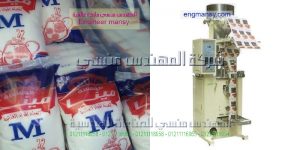 ماكينة تعبئة وتغليف الملح من شركة المهندس منسى