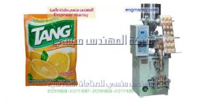 ماكينة تعبئة وتغليف بودر