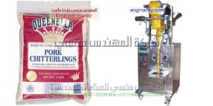 ماكينة تعبئة وتغليف بودر اوتوماتيك دقيق