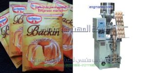 ماكينة تعبئة وتغليف حبيبات بودرة