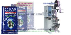 ماكينة تعبئة وتغليف سوائل في اكياس شامبو عطر