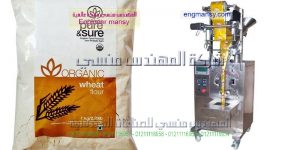 ماكينة تعبئة وتغليف طحين