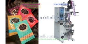 ماكينة تعبئة وتغليف عطور