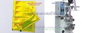 ماكينة تعبئه العسل اتوماتيكي