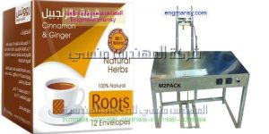 ماكينة تغليف العلب بالسلوفان اليديويه لعلب البرفانات و علب المعسل