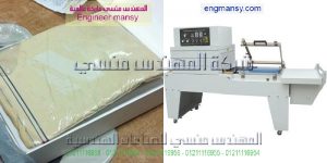 ماكينة تغليف الورق بأفضل الوسائل الحديثة