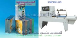 ماكينة تغليف بالبلاستيك الحرارى الشفاف