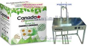 ماكينة تغليف بالسلوفان ثري دي ثلاثي الأبعاد