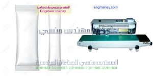 ماكينة تغليف زجاجات المياه