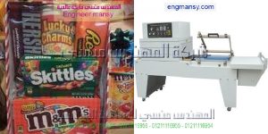 ماكينة تغليف شرنك اوتوماتيك